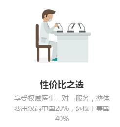 優(yōu)質(zhì)的海外試管嬰兒 泰來第三代試管嬰兒您的優(yōu)選