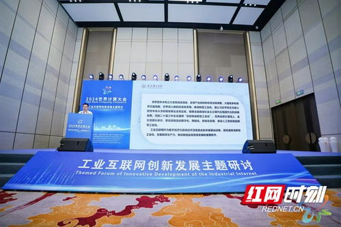 世界計(jì)算大會 算術(shù)九章丨未來工廠,都有一個(gè)決策指揮的 工業(yè)大腦