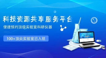 又見(jiàn)干貨 免費(fèi)獲取培養(yǎng)箱、顯微鏡與光譜儀資料包，解鎖細(xì)胞技術(shù)研發(fā)新視野